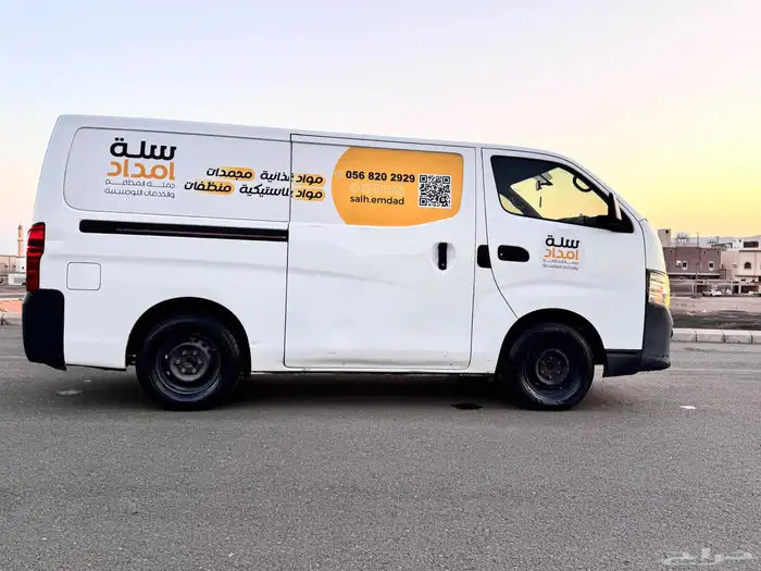 أورفان 2021 بضاعة 9