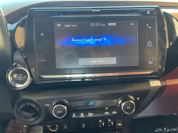 تويوتا- هايلوكس-2020-فل كامل- بنزين- دبل- قير عادي 40