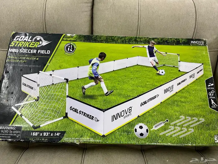 ملعب كرة للأطفال 1