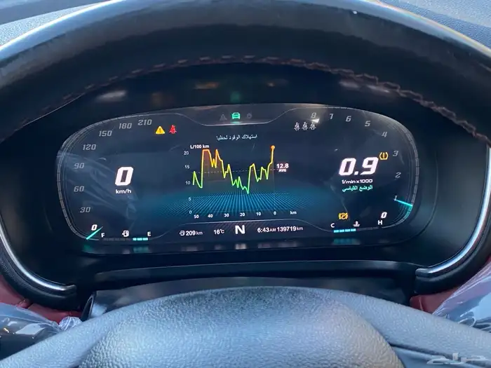 MG HS موديل 2020 20