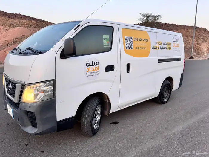 أورفان 2021 بضاعة 12