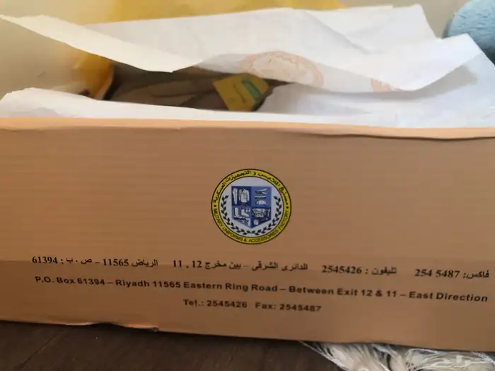 بسطار عسكري مقاس 43 6