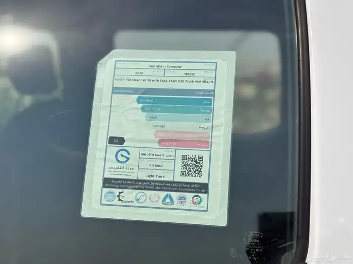 فورد F150 2020 دبل عداد 79 الف KM 14