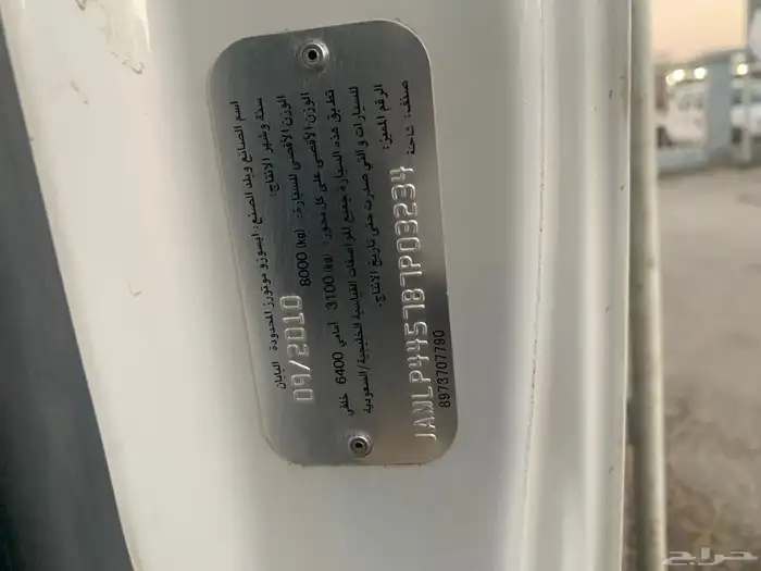 دينا للبيع موديل 2011 سته متر تربو ماشي 10