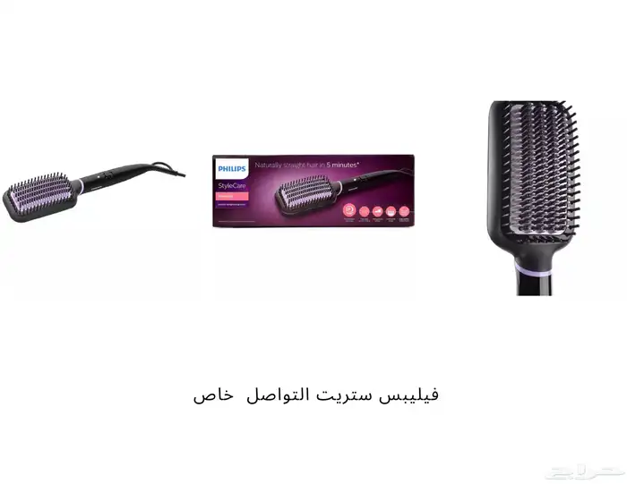 فيليبس ستريت 0