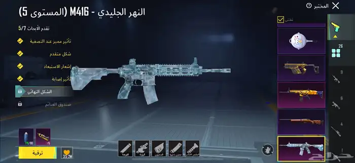 حساب ببجي 10