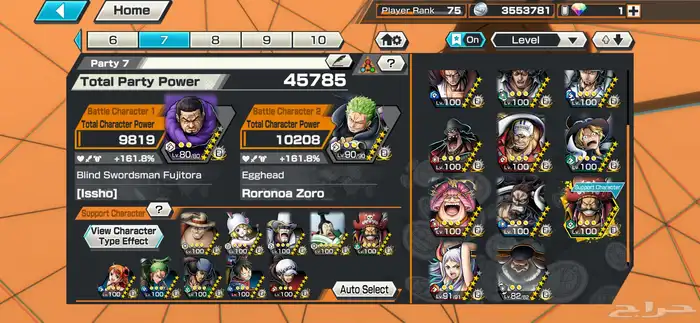 حساب بونتي راش روجر هايبرر 14 اكستريم 12 ماكس 6