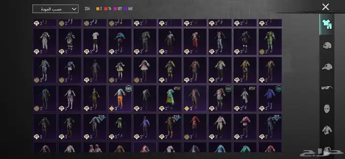 حساب ببجي للبيع 5