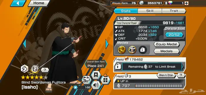 حساب بونتي راش روجر هايبرر 14 اكستريم 12 ماكس 9