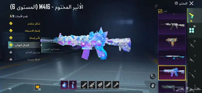 حساب ببجي فخم 0