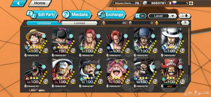 حساب بونتي راش روجر هايبرر 14 اكستريم 12 ماكس 1