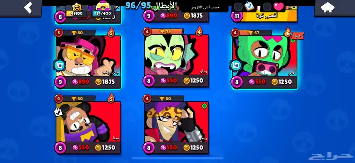 حساب براول ستارز للبيع اعلى سومه الله يباركله 16