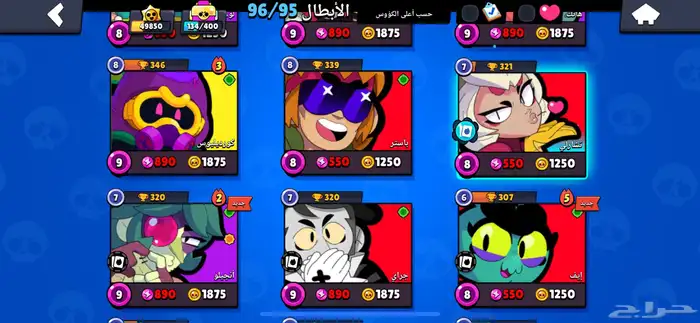 حساب براول ستارز للبيع اعلى سومه الله يباركله 13