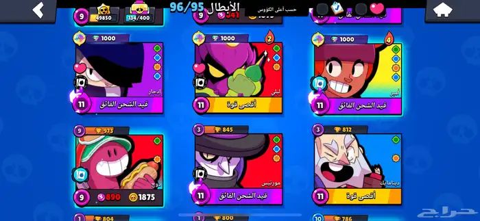 حساب براول ستارز للبيع اعلى سومه الله يباركله 2