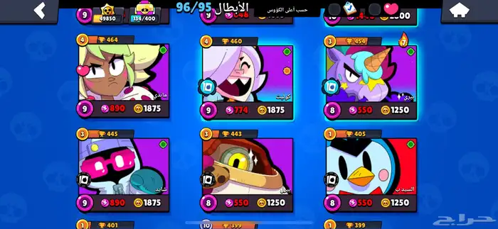 حساب براول ستارز للبيع اعلى سومه الله يباركله 10