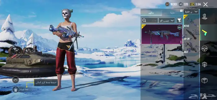 حساب ببجي (مباع) 24