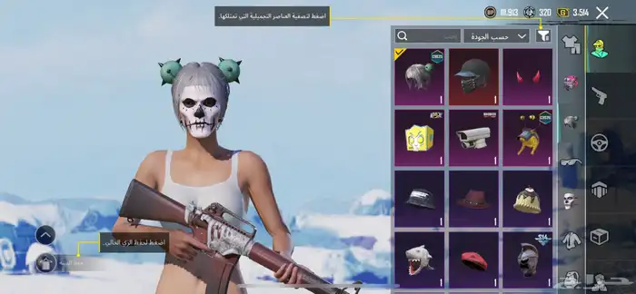 حساب ببجي (مباع) 6