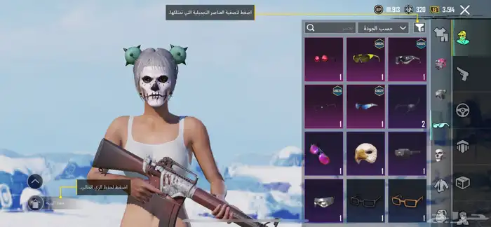 حساب ببجي (مباع) 8