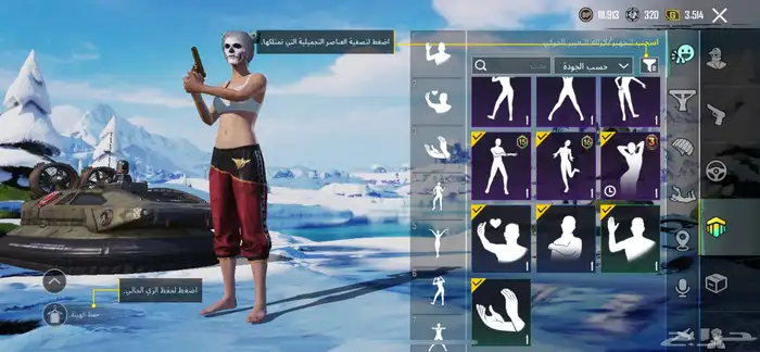 حساب ببجي (مباع) 35