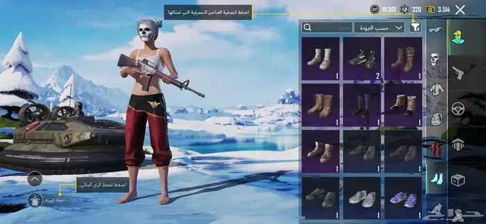 حساب ببجي (مباع) 16