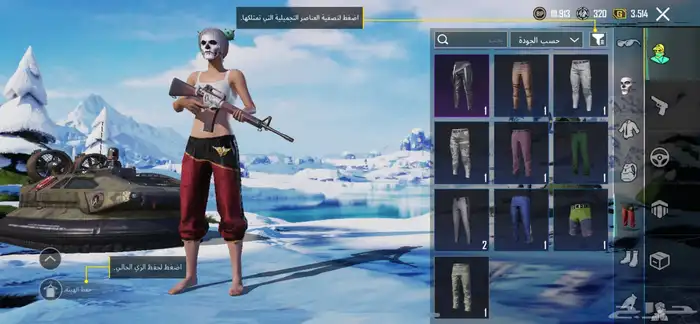 حساب ببجي (مباع) 15