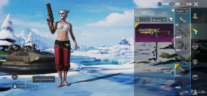 حساب ببجي (مباع) 21