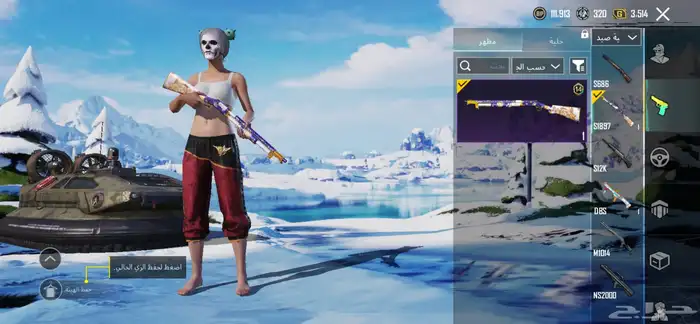 حساب ببجي (مباع) 22