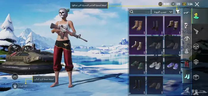 حساب ببجي (مباع) 17