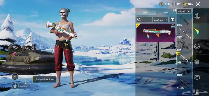 حساب ببجي (مباع) 23