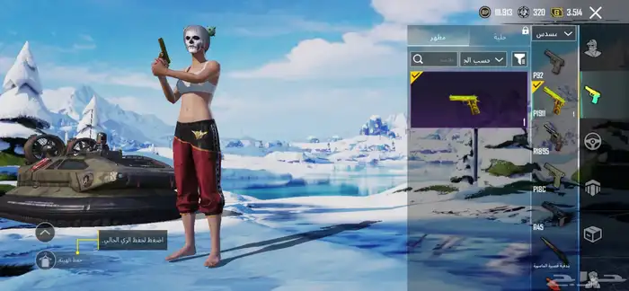 حساب ببجي (مباع) 25