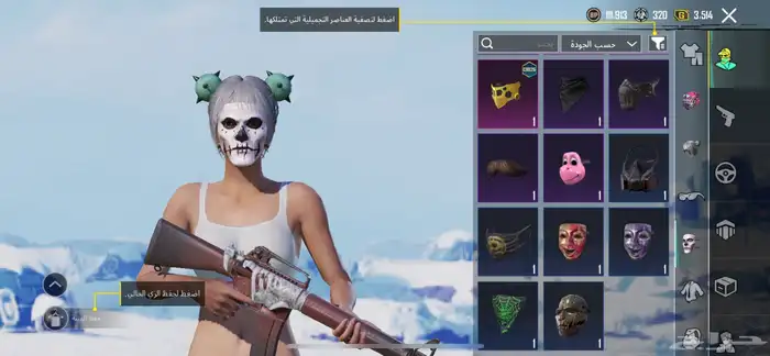 حساب ببجي (مباع) 10