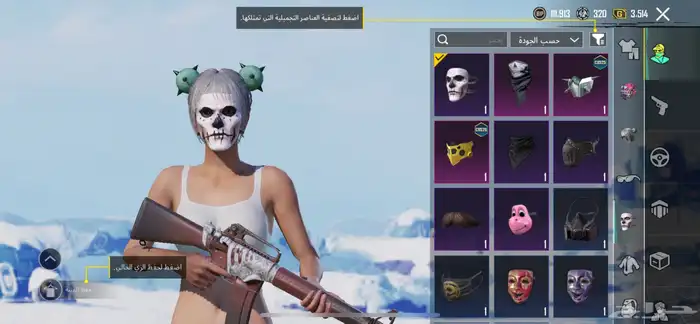 حساب ببجي (مباع) 9