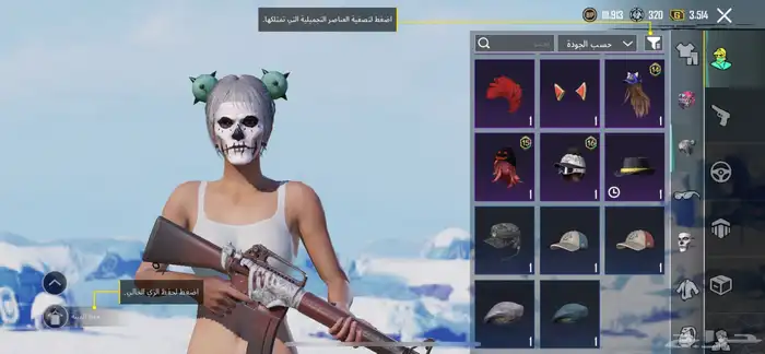 حساب ببجي (مباع) 7