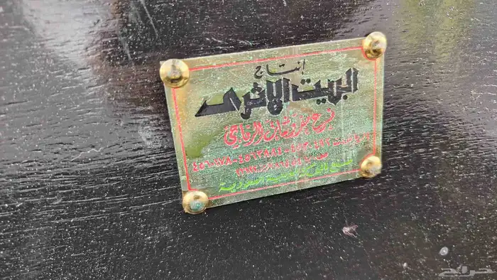 مشغولات وسيسم 20