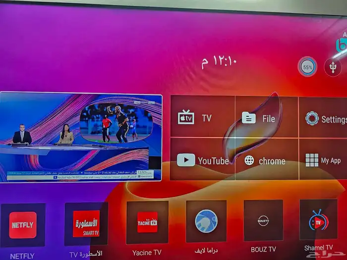 رسيفر بي اوت محدث تطبيقات مجانية 0