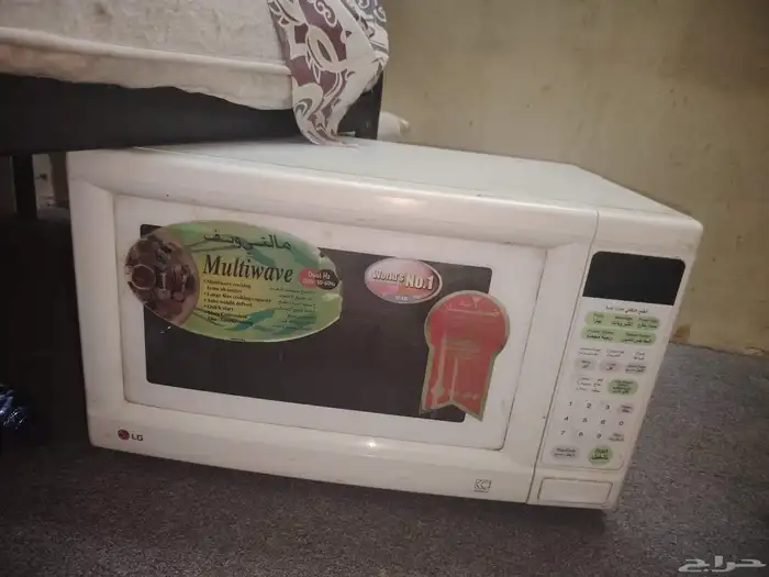 مايكريف شغال ميه ميه 1