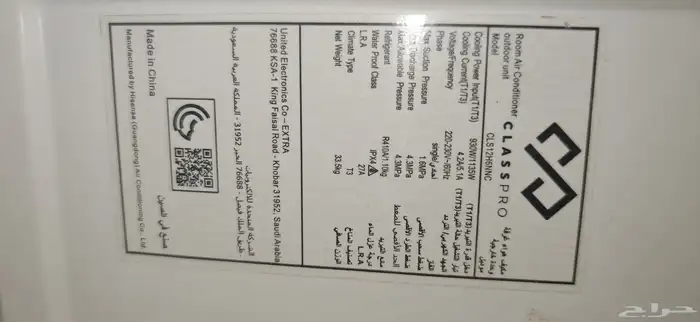 مكيف اسبلت 12000 الف وحده بريطانيه ... اقتصادي واحد طن 5