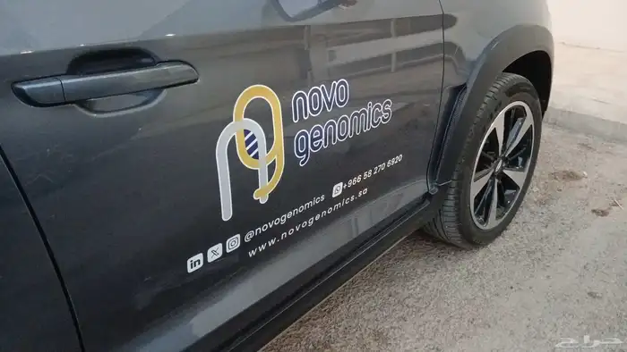 طباعه مطبوعات مطابع هدايا دروع 0