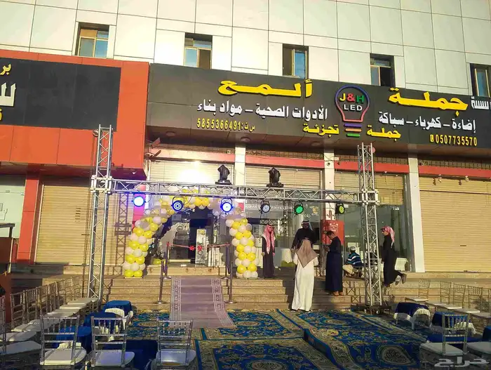 افتتاحات تجهيز محلات معارض تجهيز مسارات عروس تجهيز كوشات 1