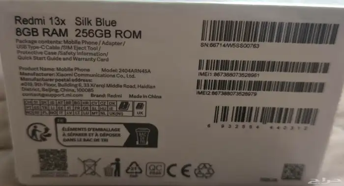 جوال شاومي 13x 1