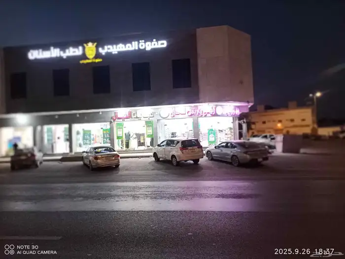 محل للتقبيل 4