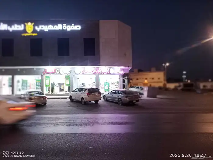 محل للتقبيل 3