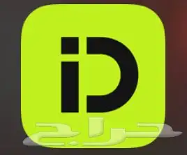 تطبيق ان درايف للايجار 0