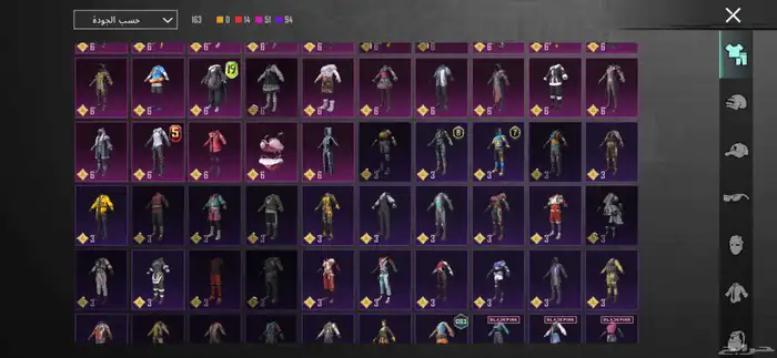 حساب ببجي قوييي قوييي . 17