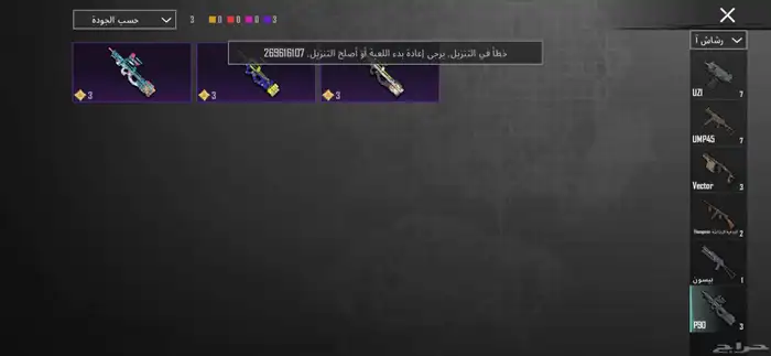 حساب ببجي قوييي قوييي . 10