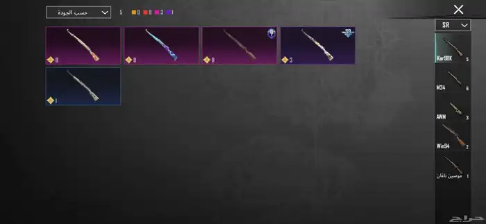 حساب ببجي قوييي قوييي . 0