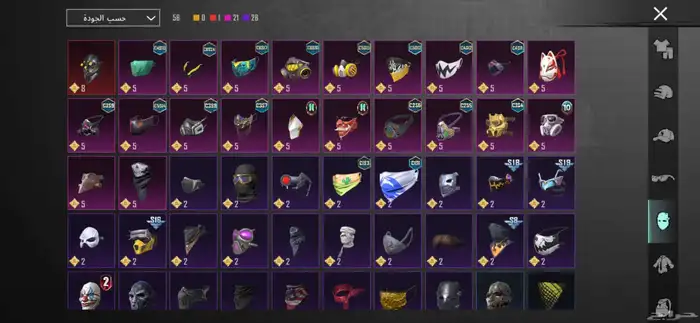 حساب ببجي قوييي قوييي . 15