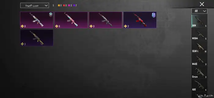 حساب ببجي قوييي قوييي . 9