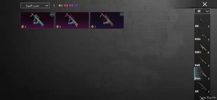 حساب ببجي قوييي قوييي . 8