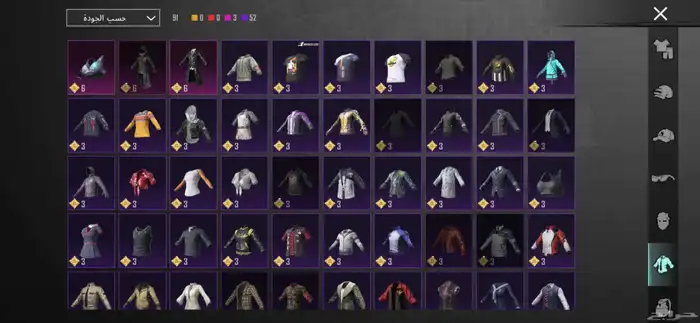 حساب ببجي قوييي قوييي . 14